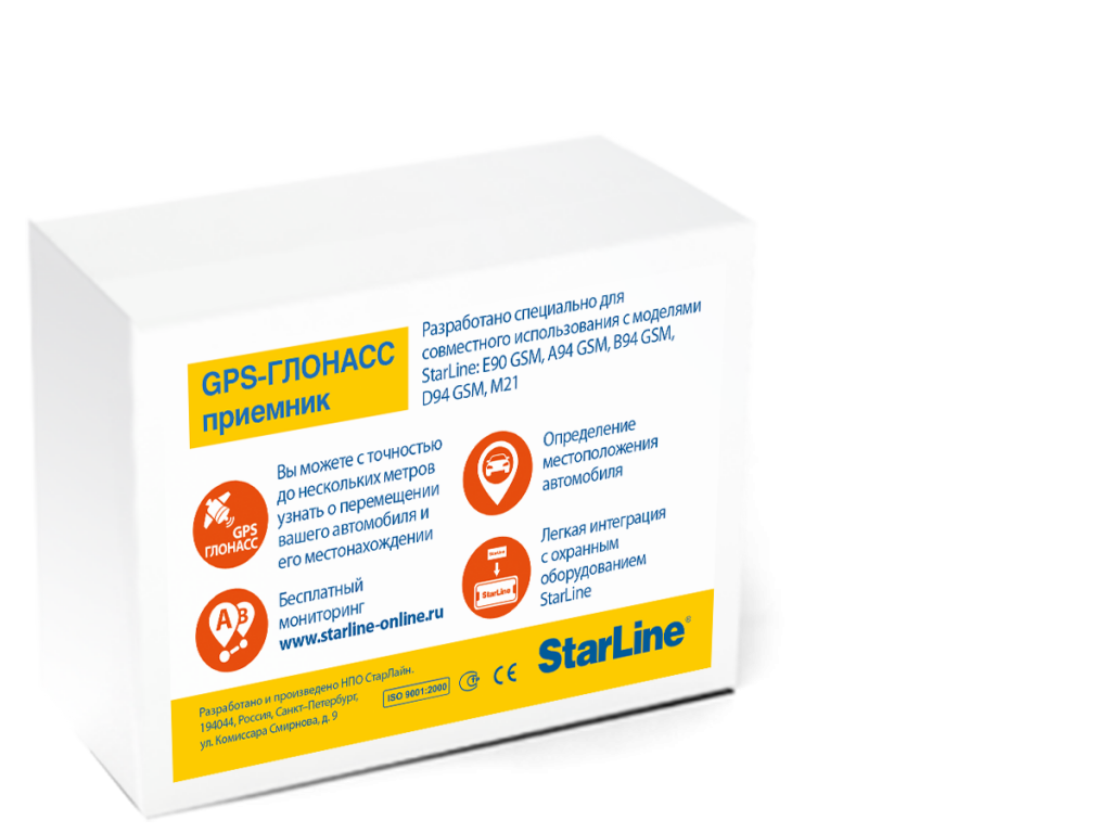 StarLine GPS-GLONASS_1.jpg StarLine GPS-GLONASS_1.jpg